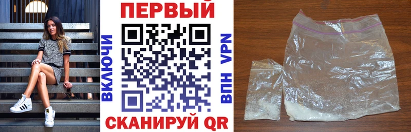 дарнет шоп дарк нет Telegram АМФ Розовый Нягань