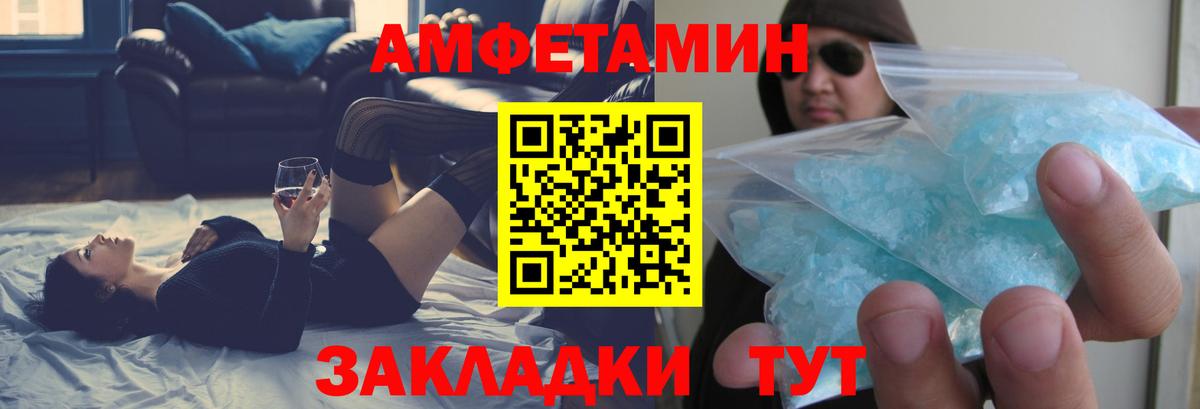 блэк спрут зеркало  АМФ 98%  Вход с VPN  Нягань  АМФЕТАМИН 