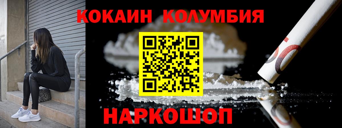 Cocaine VHQ  Вход с VPN  Нягань  КОКАИН VHQ 