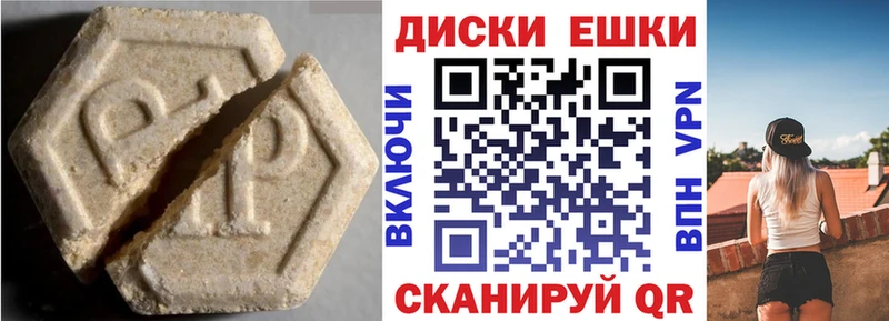 ЭКСТАЗИ XTC KRAKEN зеркало Нягань