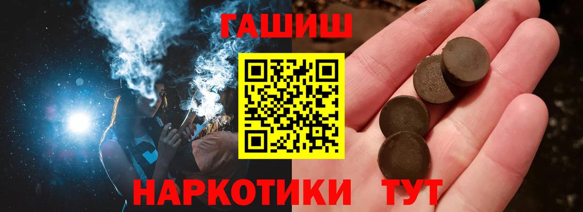 ГАШИШ гашик Нягань