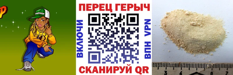 ГЕРОИН VHQ Нягань