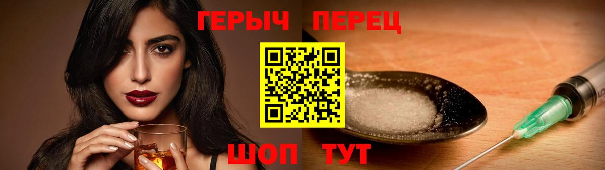 Нягань  ГЕРОИН гречка  ГЕРОИН  Вход с VPN 