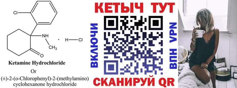 КЕТАМИН VHQ  MEGA как зайти  Нягань 