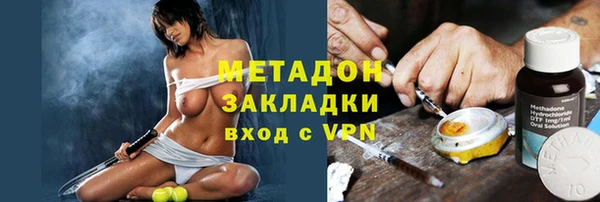MDMA Premium VHQ Абдулино