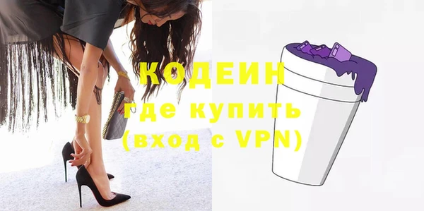 MDMA Premium VHQ Абдулино