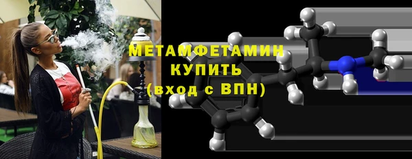 MDMA Premium VHQ Абдулино