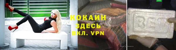 крисы Абинск
