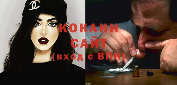 крисы Абинск
