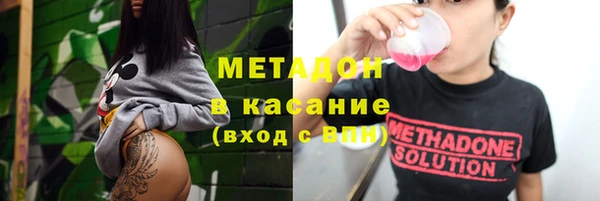 MDMA Premium VHQ Абдулино