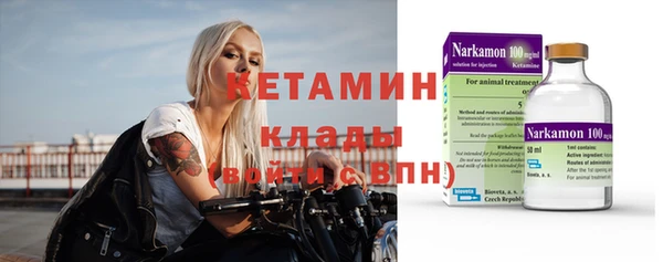 MDMA Premium VHQ Абдулино