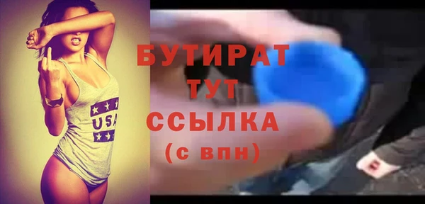 дурь Абаза
