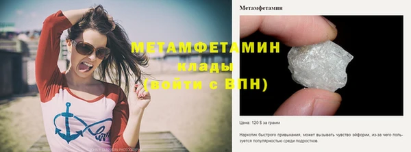MDMA Premium VHQ Абдулино