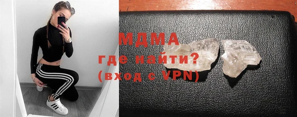 крисы Абинск