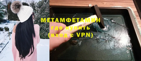 крисы Абинск