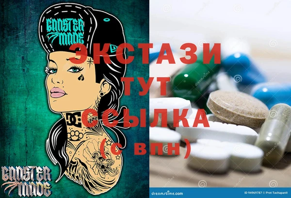 MDMA Premium VHQ Абдулино