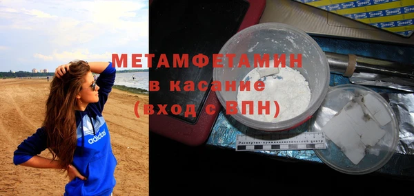 крисы Абинск