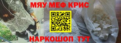 MDMA Premium VHQ Славгород