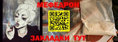 прущие грибы Славянск-на-Кубани