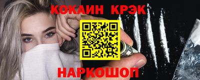 мефедрон VHQ Сланцы