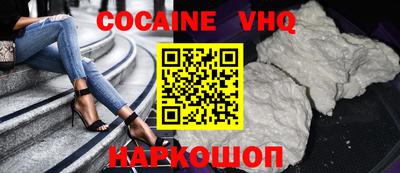 прущие грибы Славянск-на-Кубани