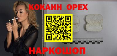 прущие грибы Славянск-на-Кубани