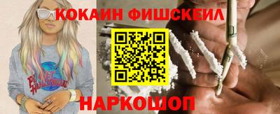 мефедрон VHQ Сланцы