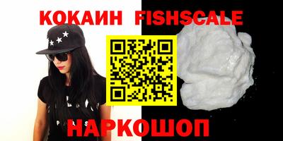 прущие грибы Славянск-на-Кубани