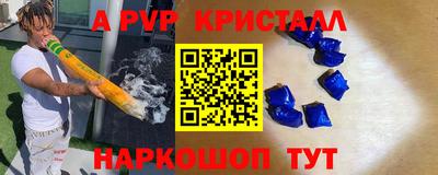 мефедрон VHQ Сланцы