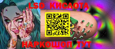 мефедрон VHQ Сланцы