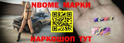 мефедрон VHQ Сланцы