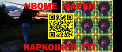 мефедрон VHQ Сланцы