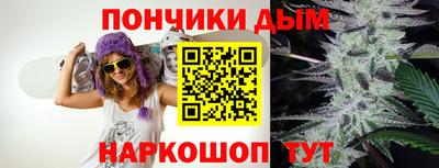 прущие грибы Славянск-на-Кубани