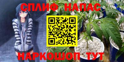 мефедрон VHQ Сланцы