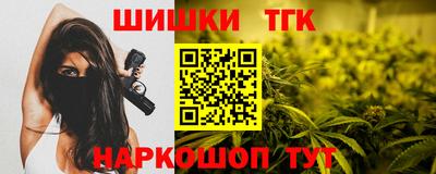 прущие грибы Славянск-на-Кубани