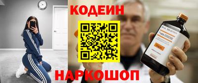 прущие грибы Славянск-на-Кубани