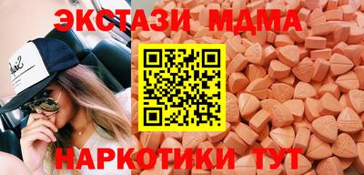MDMA Premium VHQ Славгород