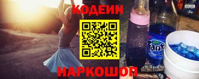 прущие грибы Славянск-на-Кубани