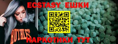 MDMA Premium VHQ Славгород