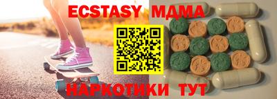 MDMA Premium VHQ Славгород