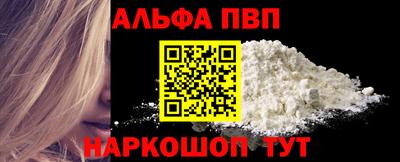 прущие грибы Славянск-на-Кубани