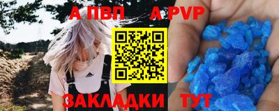 мефедрон VHQ Сланцы