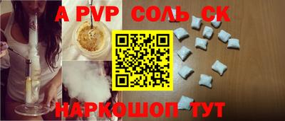 мефедрон VHQ Сланцы