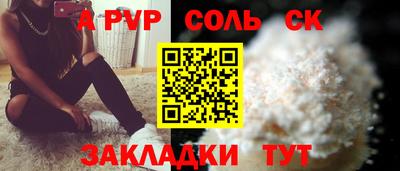 прущие грибы Славянск-на-Кубани