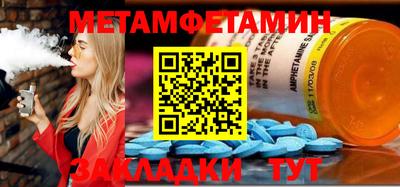 MDMA Premium VHQ Славгород