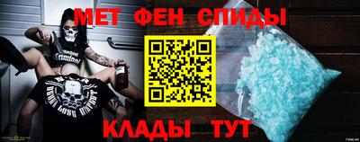 мефедрон VHQ Сланцы