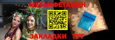 прущие грибы Славянск-на-Кубани