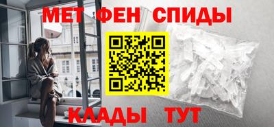 мефедрон VHQ Сланцы