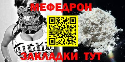 мефедрон VHQ Сланцы