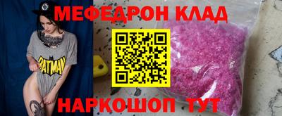 прущие грибы Славянск-на-Кубани